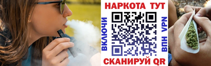 Как найти наркотики Кукмор ОМГ ОМГ Меф мяу мяу Конопля Галлюциногенные грибы