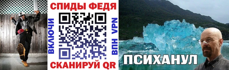 Амфетамин Premium Кукмор
