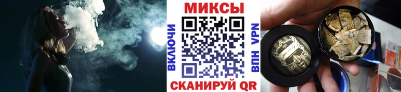 продажа наркотиков  Кукмор  Бутират GHB 