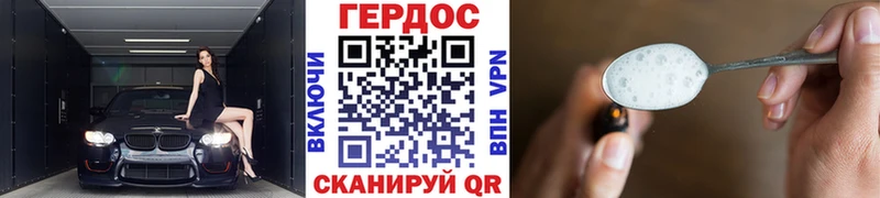 Героин VHQ где купить наркоту Кукмор