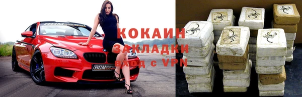 молекула духа Навашино