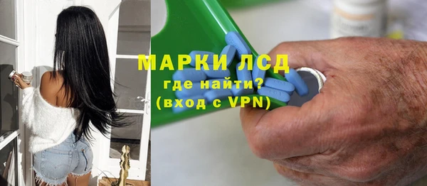 марки lsd Надым