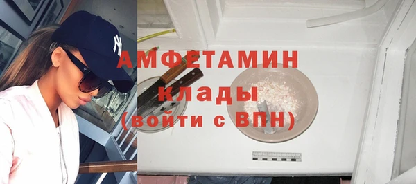 молекула духа Навашино