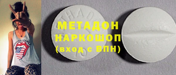 молекула духа Навашино