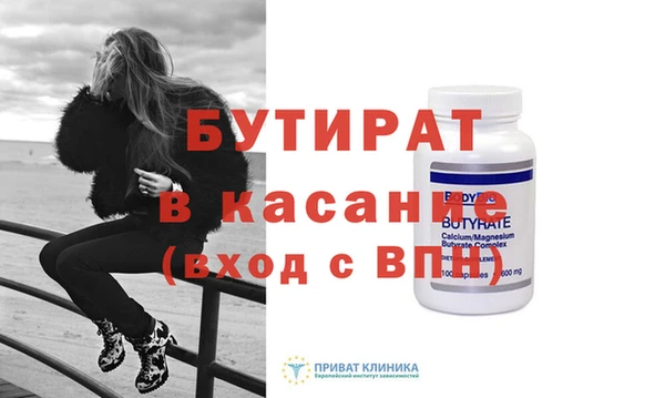 ALPHA PVP Нефтекумск