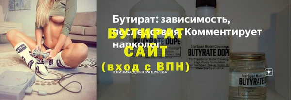 бутик Михайлов