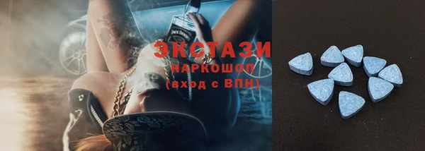 марки lsd Надым
