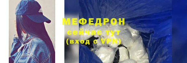 молекула духа Навашино