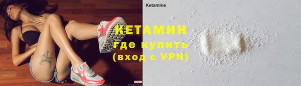 молекула духа Навашино