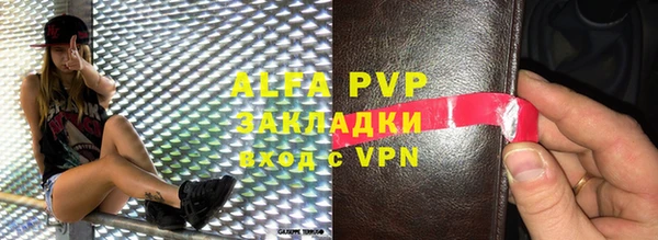 a pvp Наволоки