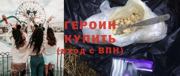наркотики Белая Калитва