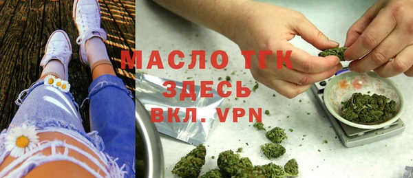 молекула духа Навашино