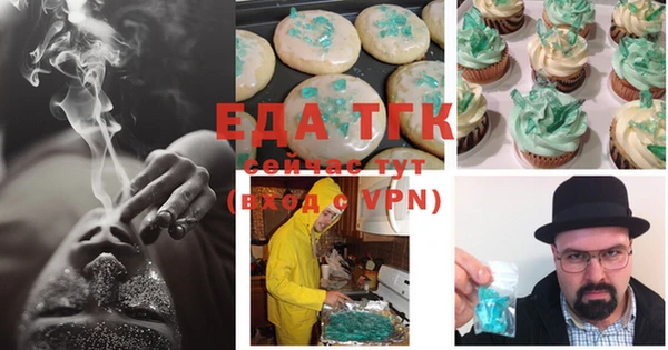 марки lsd Надым