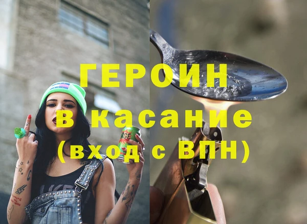 мефедрон Белая Холуница
