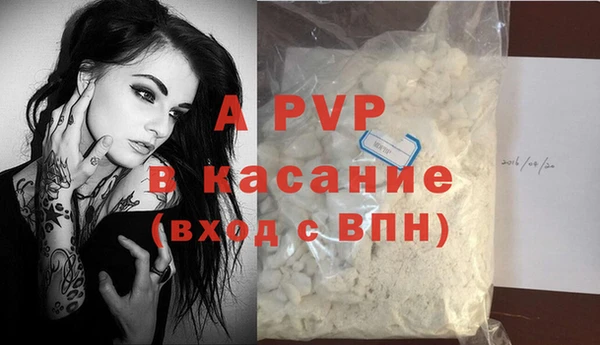 молекула духа Навашино