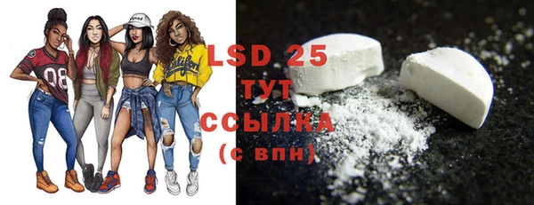 марки lsd Надым