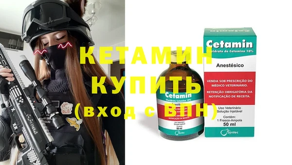 молекула духа Навашино