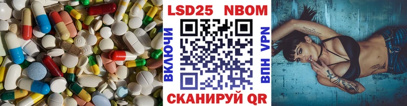 закладки  Кукмор  Лсд 25 экстази кислота 