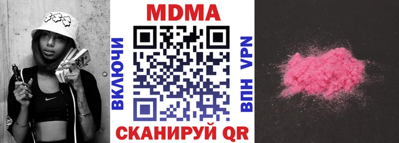 наркошоп  Кукмор  МДМА молли 